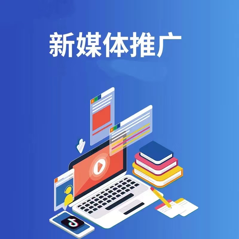 宣传图：内容传播方向示意